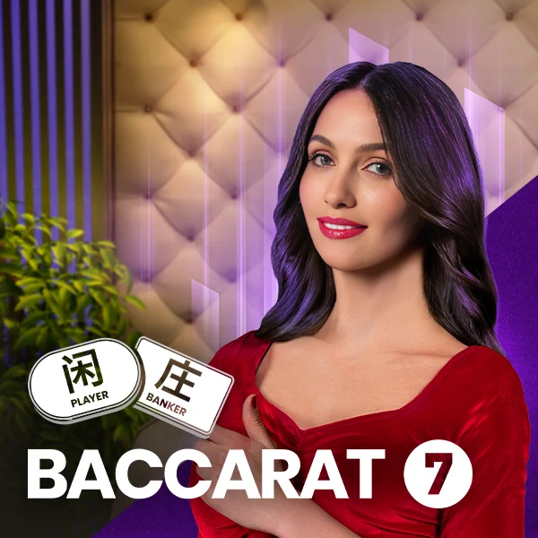 Baccarat 7 - WINGBET138