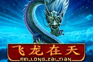 Playtech : Fei Long Zai Tian - WINGBET138