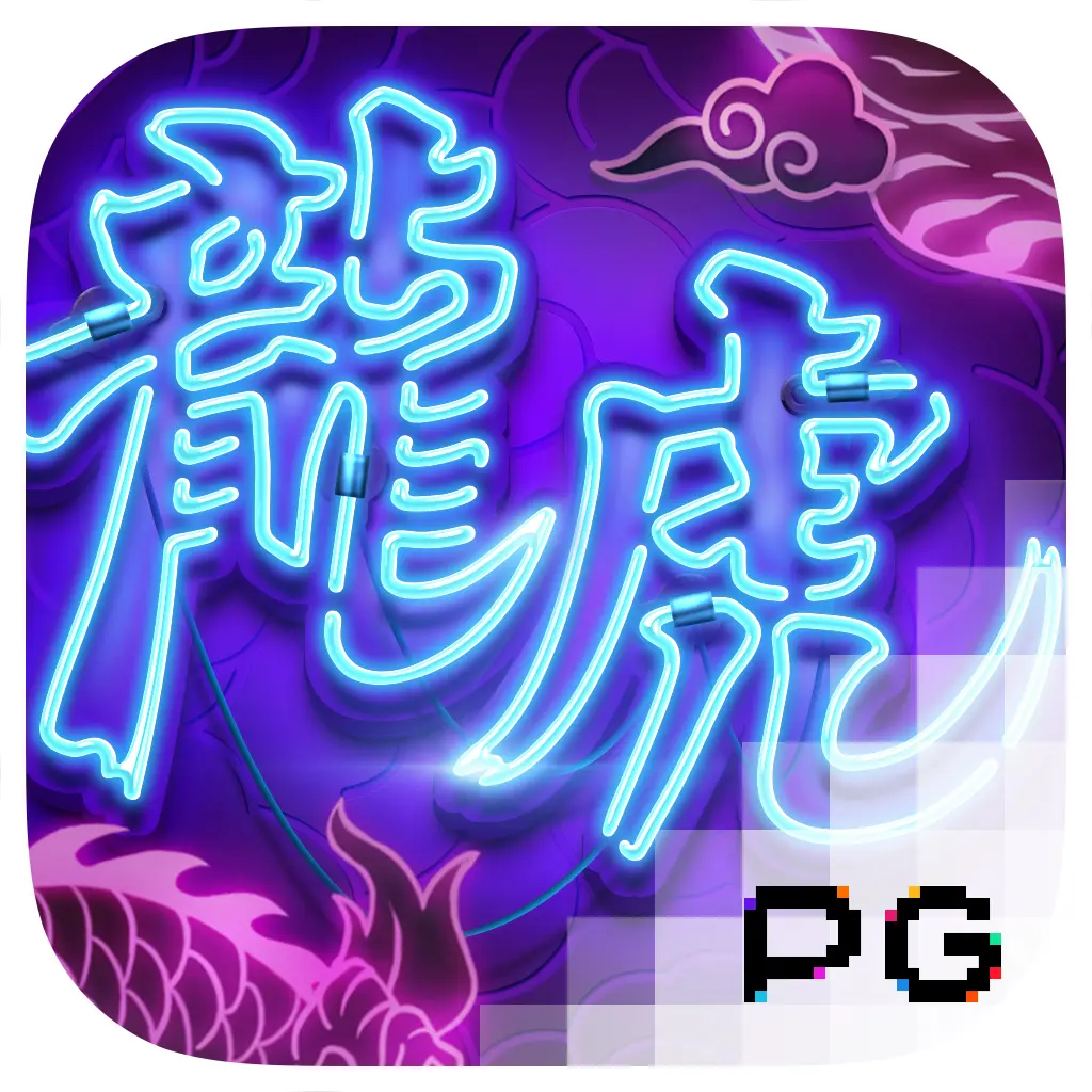 PGSoft : Dragon Tiger Luck - WINGBET138