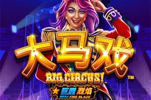 Playtech : Mega Fire Blaze: Big Circus! - WINGBET138