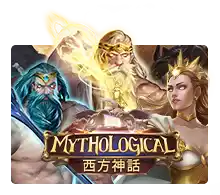 Mythological - WINGBET138