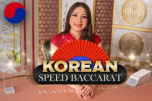 Korean Speed Baccarat 1 - WINGBET138