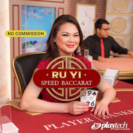Speed Baccarat 普通话 NC (Speed Baccarat Ru Yi NC) - WINGBET138