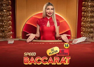 Speed Baccarat 14 - WINGBET138