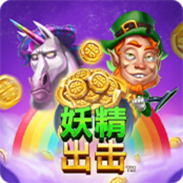 Leprechaun Strike - WINGBET138