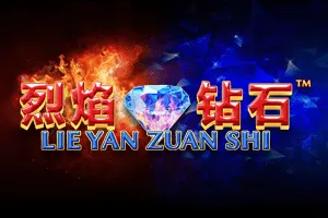 Playtech : Lie Yan Zuan Shi - WINGBET138