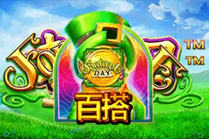 Playtech : Fortune Day - WINGBET138