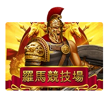 Roma - WINGBET138